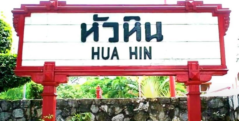 High Standard Villa near Hua Hin in Pranburi at Hana Village1