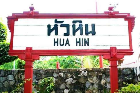 Hua Hin Sign Image